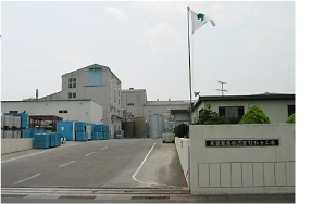 仙台工場場
